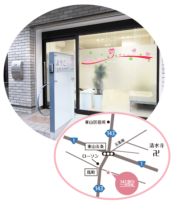 クリニック所在地地図